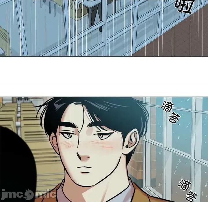 雪人 雪人28 雪人 第45页