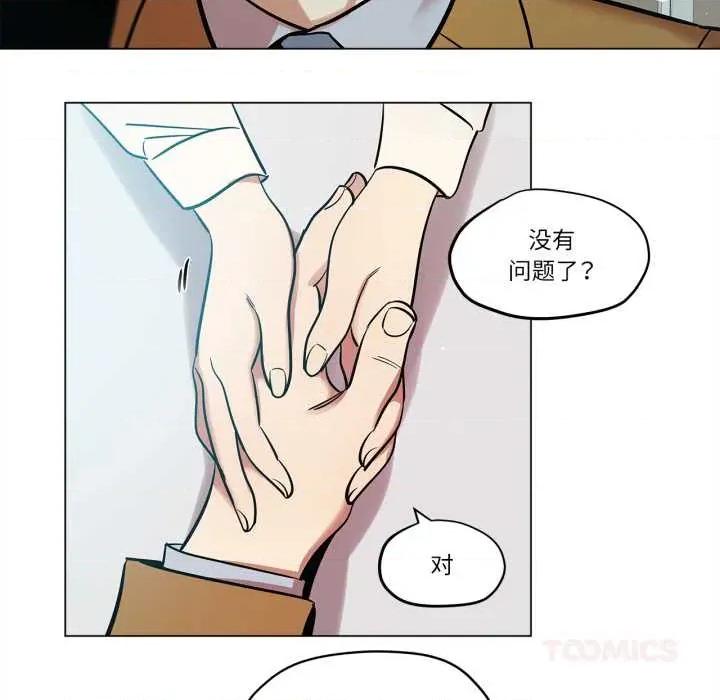 雪人 雪人28 雪人 第46页