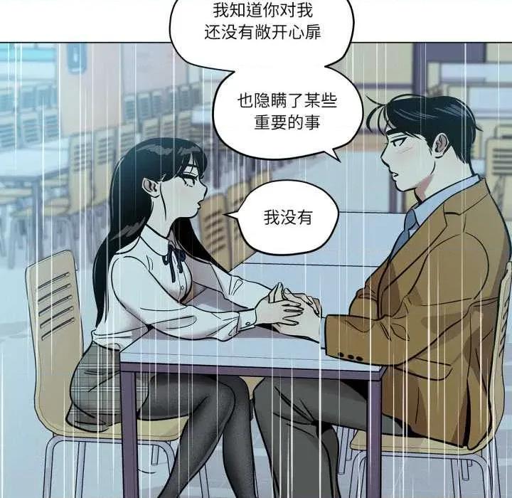 雪人 雪人28 雪人 第47页