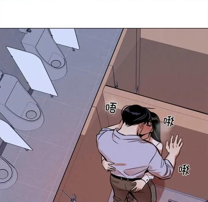 雪人 雪人28 雪人 第54页