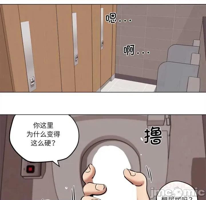 雪人 雪人29 雪人 第10页