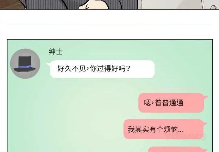 雪人 雪人30 雪人 第2页