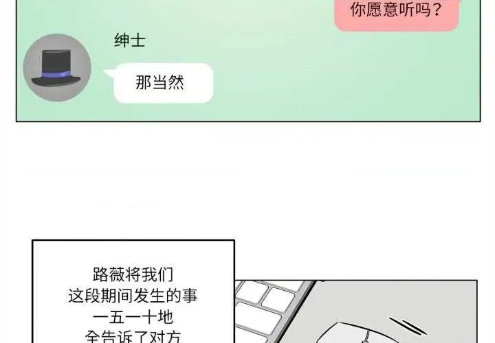 雪人 雪人30 雪人 第3页