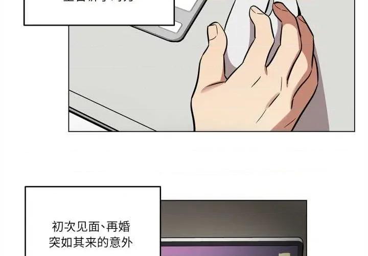 雪人 雪人30 雪人 第4页