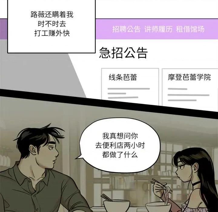 雪人 雪人30 雪人 第6页