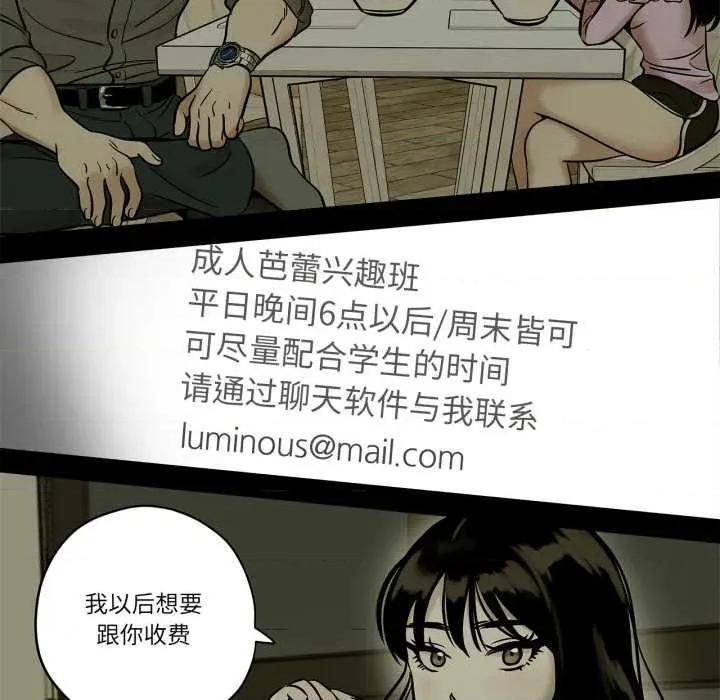 雪人 雪人30 雪人 第7页