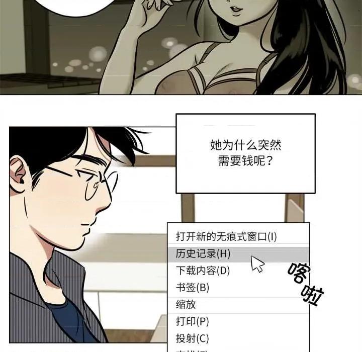 雪人 雪人30 雪人 第8页