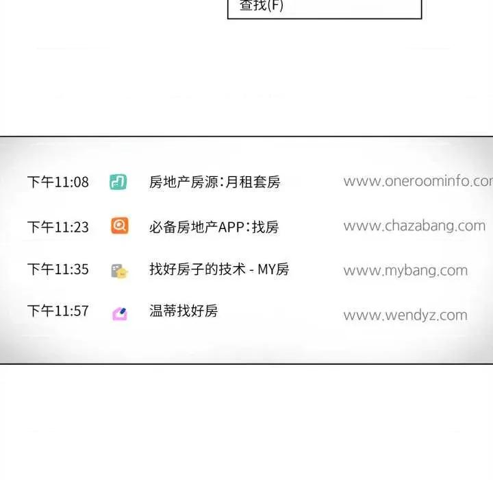 雪人 雪人30 雪人 第9页