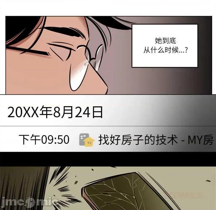 雪人 雪人30 雪人 第10页