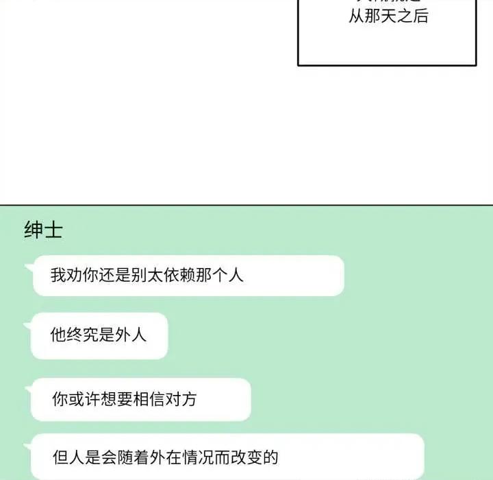 雪人 雪人30 雪人 第13页