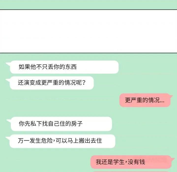雪人 雪人30 雪人 第14页