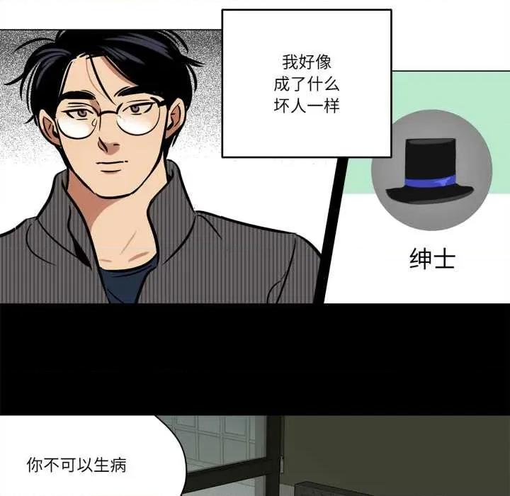 雪人 雪人30 雪人 第16页