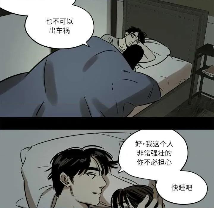 雪人 雪人30 雪人 第17页