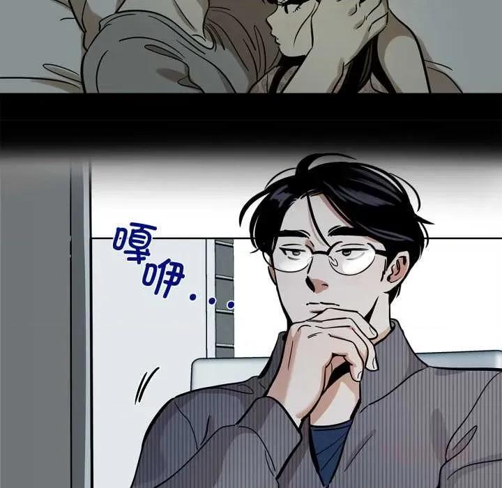 雪人 雪人30 雪人 第18页