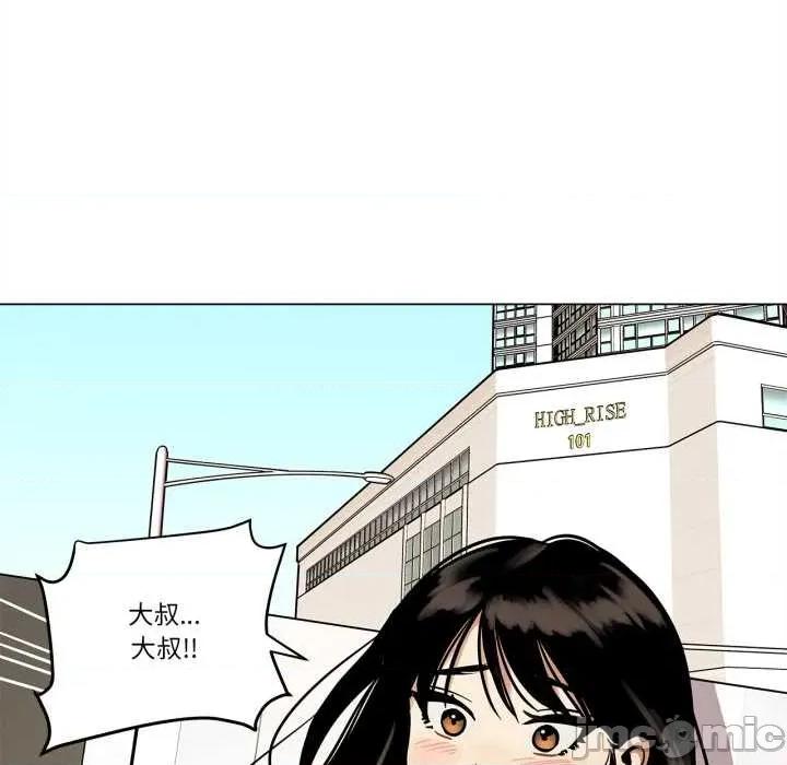 雪人 雪人30 雪人 第20页