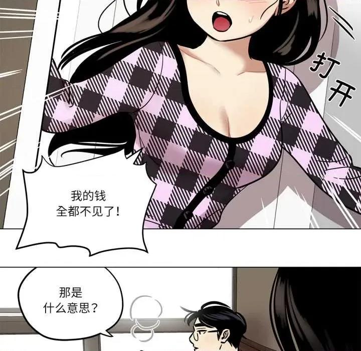 雪人 雪人30 雪人 第21页