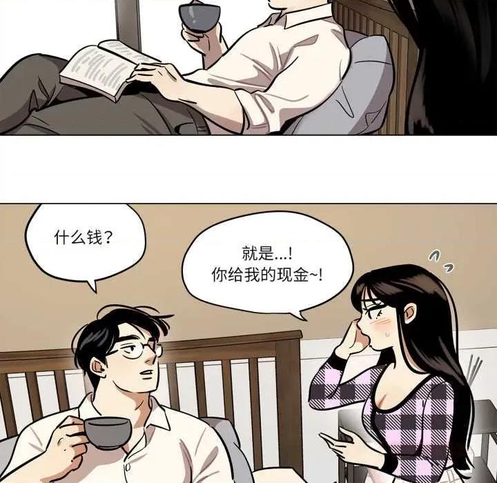 雪人 雪人30 雪人 第22页