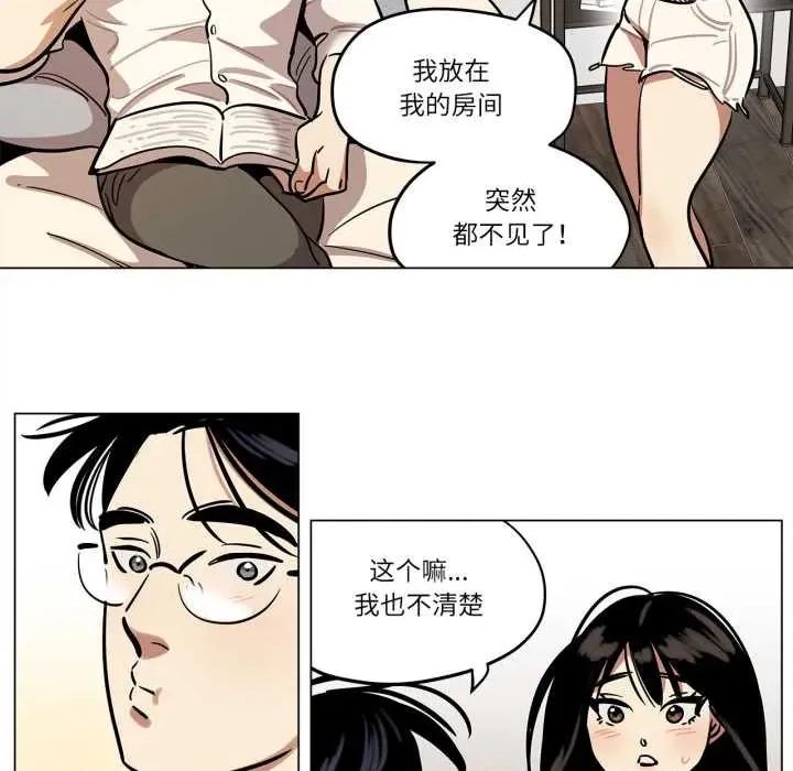 雪人 雪人30 雪人 第23页