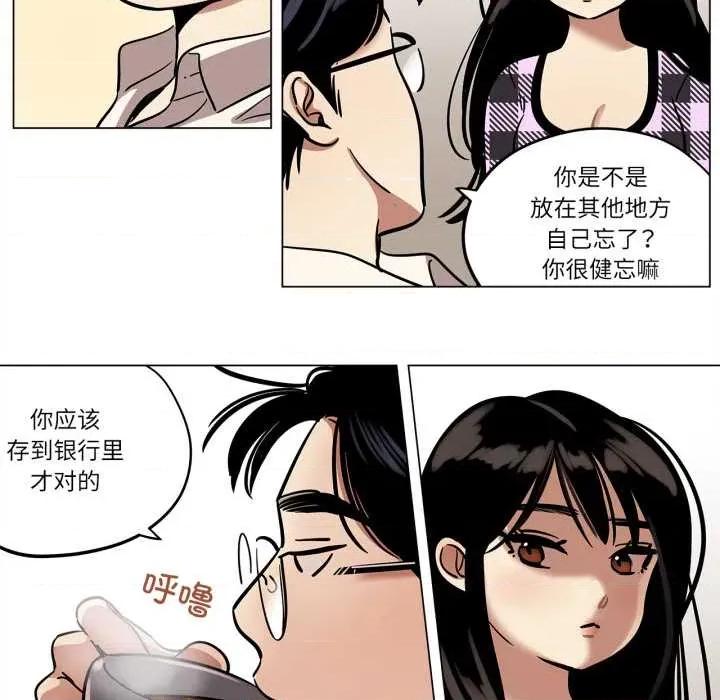 雪人 雪人30 雪人 第24页