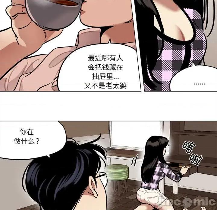 雪人 雪人30 雪人 第25页