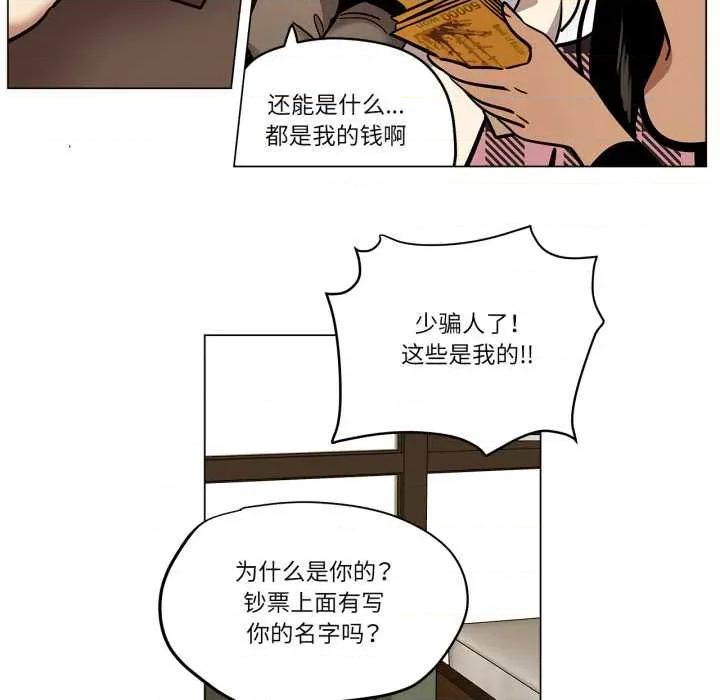 雪人 雪人30 雪人 第27页