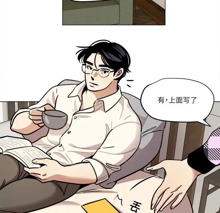 雪人 雪人30 雪人 第28页
