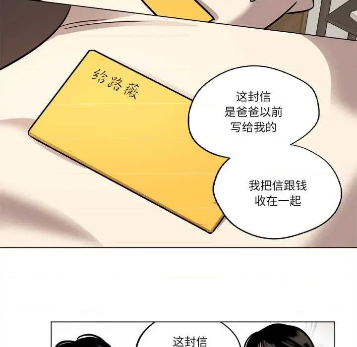 雪人 雪人30 雪人 第29页