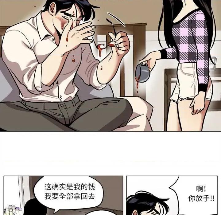 雪人 雪人30 雪人 第33页