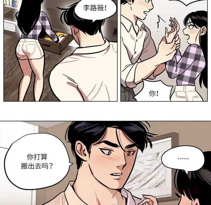雪人 雪人30 雪人 第34页