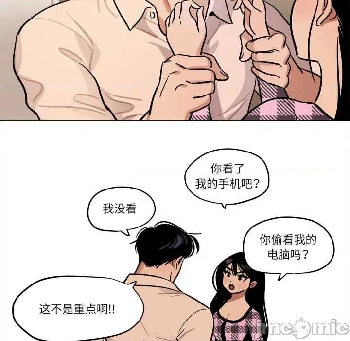 雪人 雪人30 雪人 第35页
