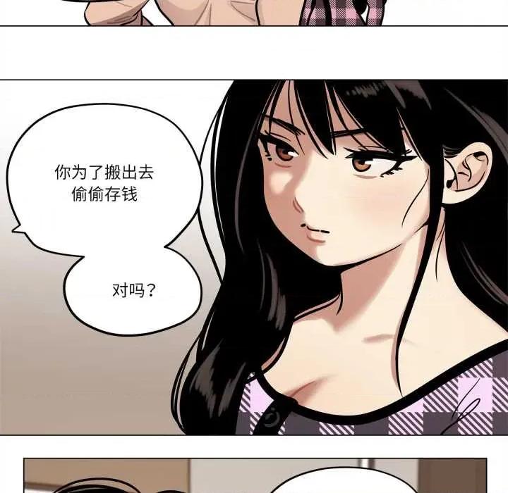 雪人 雪人30 雪人 第36页