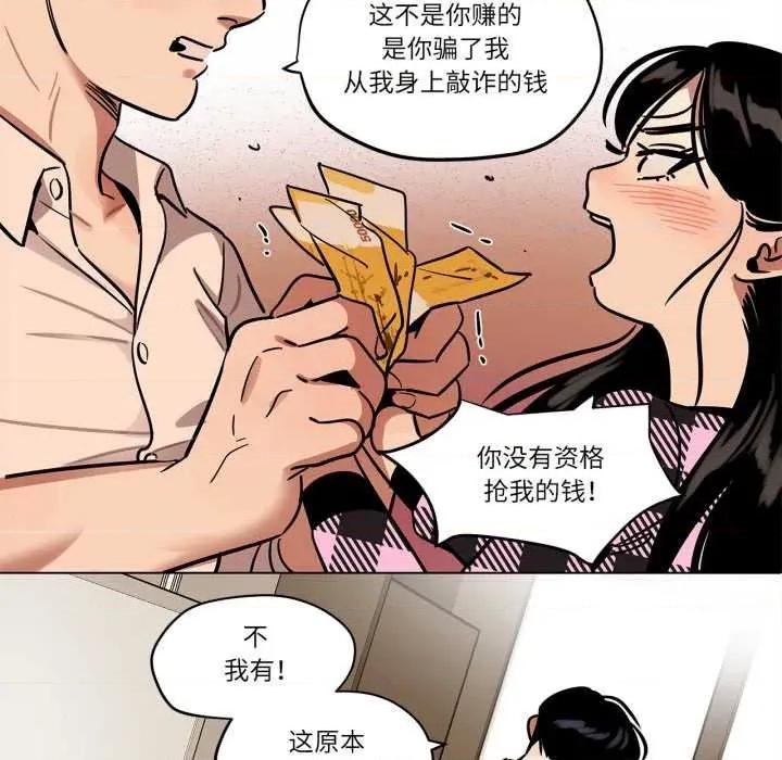 雪人 雪人30 雪人 第39页