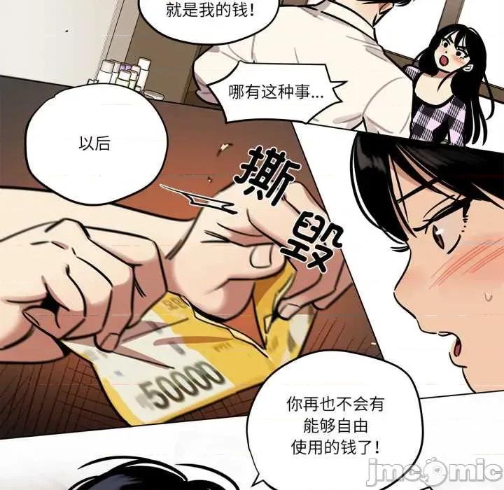 雪人 雪人30 雪人 第40页