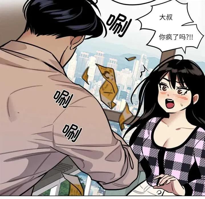 雪人 雪人30 雪人 第41页