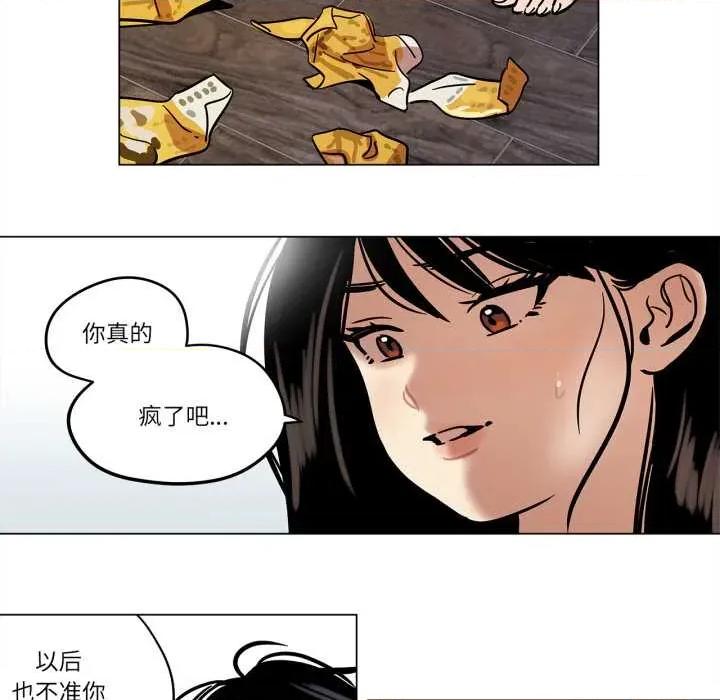 雪人 雪人30 雪人 第43页