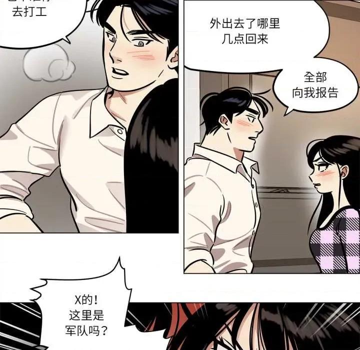 雪人 雪人30 雪人 第44页