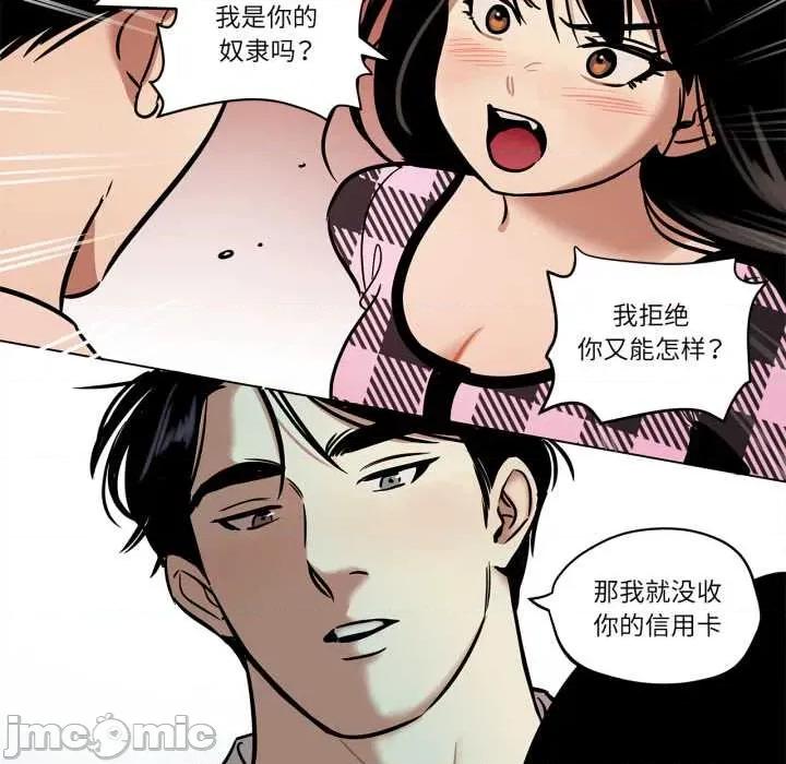 雪人 雪人30 雪人 第45页