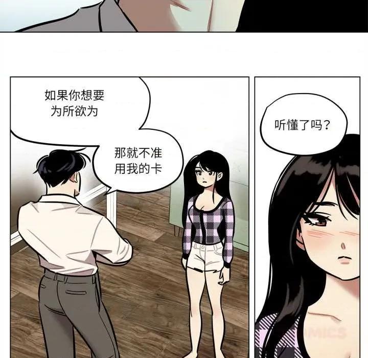 雪人 雪人30 雪人 第46页