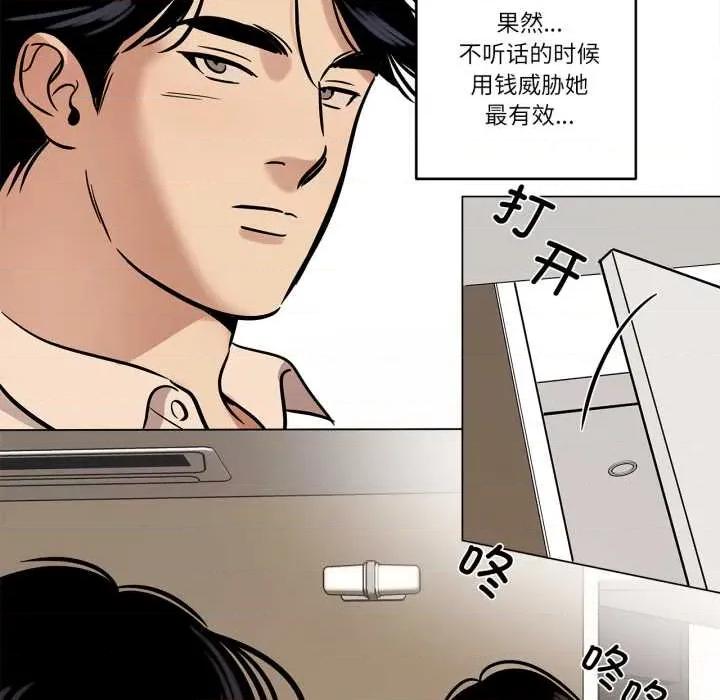 雪人 雪人30 雪人 第48页