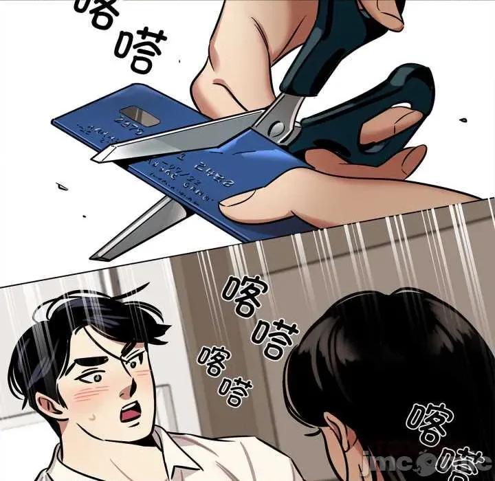 雪人 雪人30 雪人 第50页