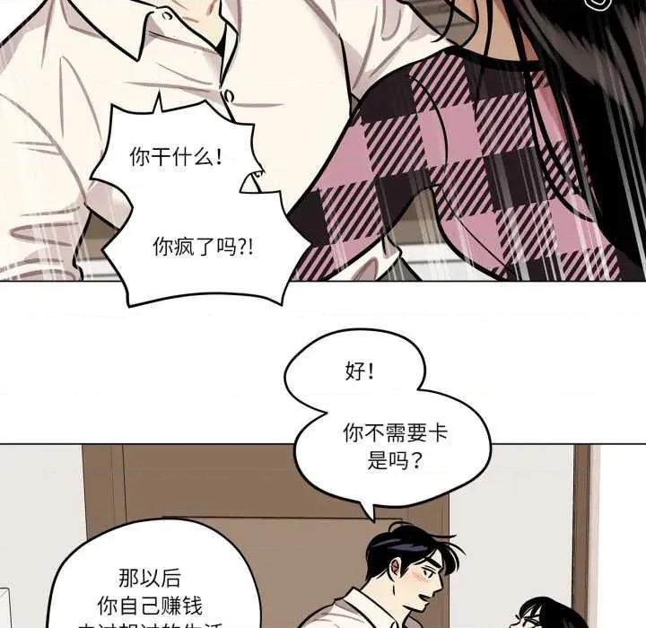 雪人 雪人30 雪人 第51页