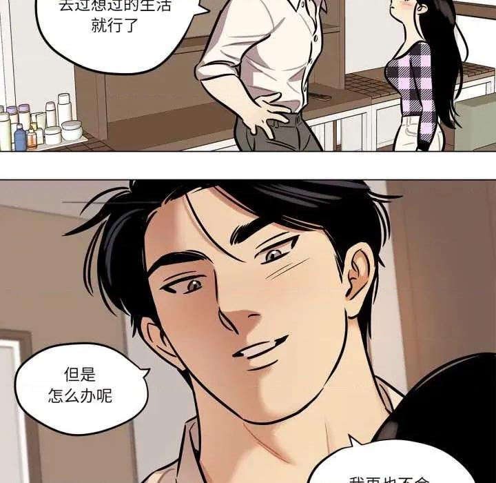 雪人 雪人30 雪人 第52页