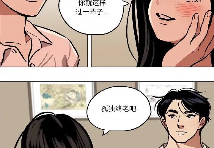 雪人 雪人31 雪人 第4页