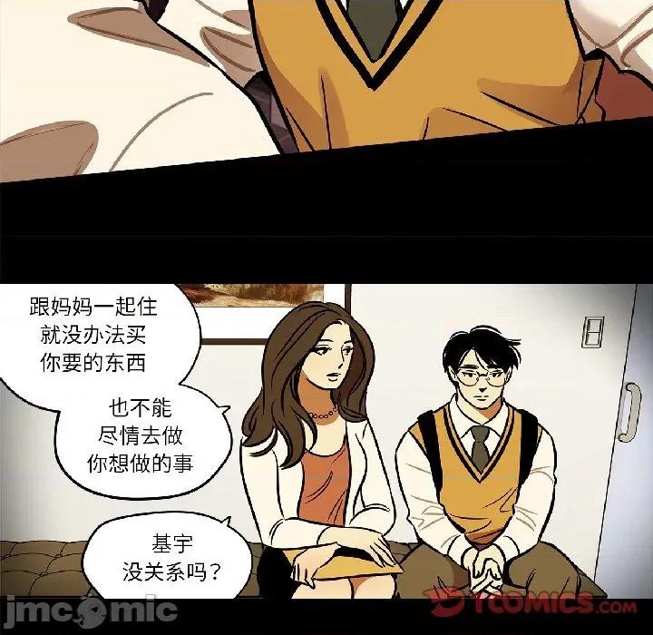 雪人 雪人31 雪人 第10页