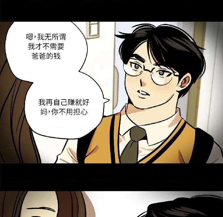 雪人 雪人31 雪人 第11页