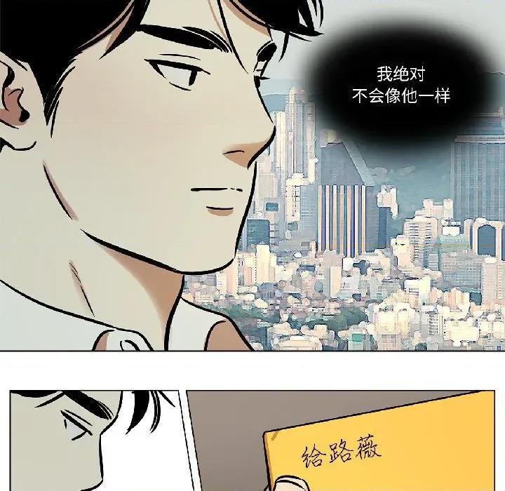 雪人 雪人31 雪人 第13页