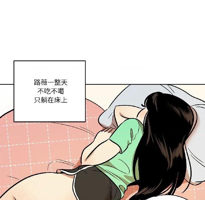 雪人 雪人31 雪人 第16页