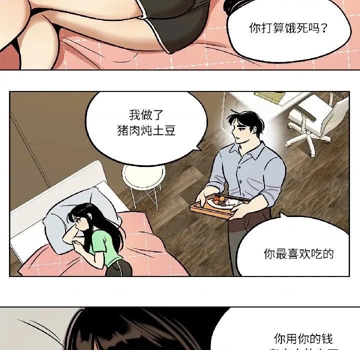雪人 雪人31 雪人 第17页