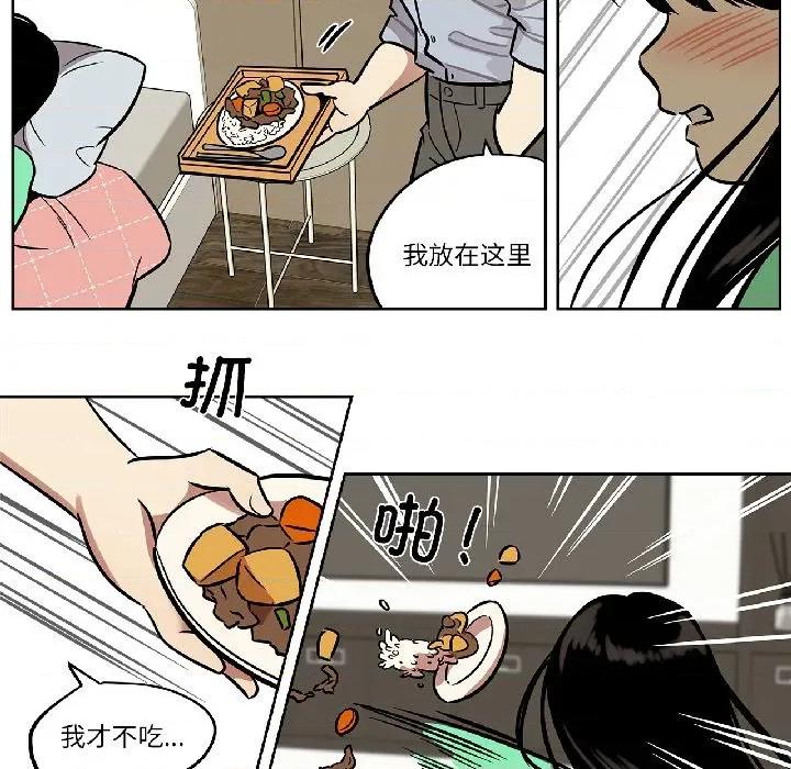雪人 雪人31 雪人 第19页