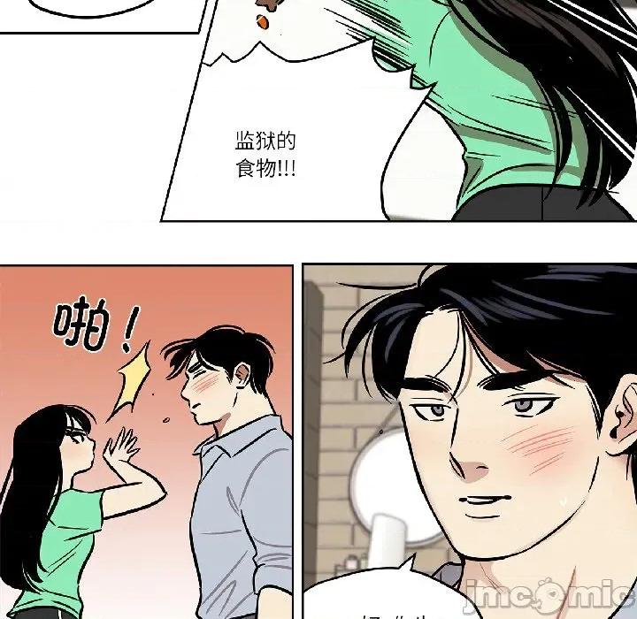 雪人 雪人31 雪人 第20页